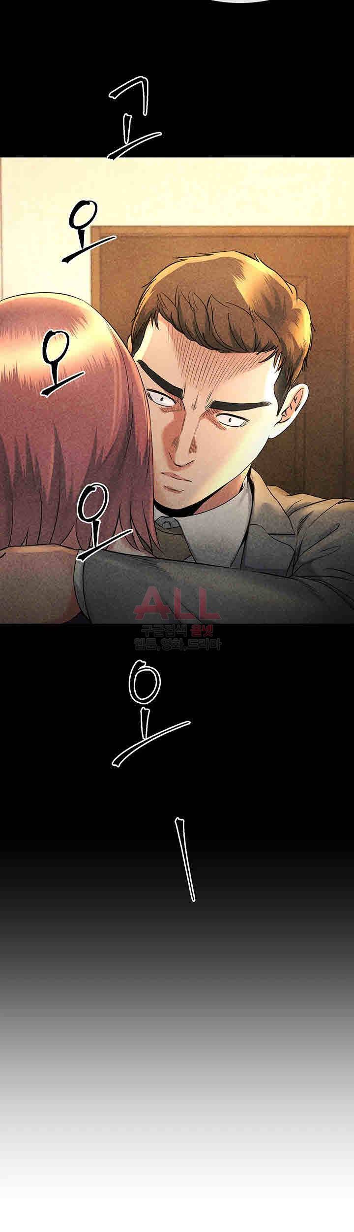 형부 힘내세요 15화 2
