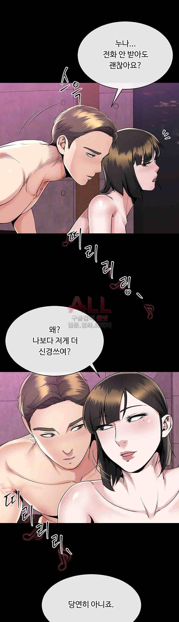 형부 힘내세요 15화 9