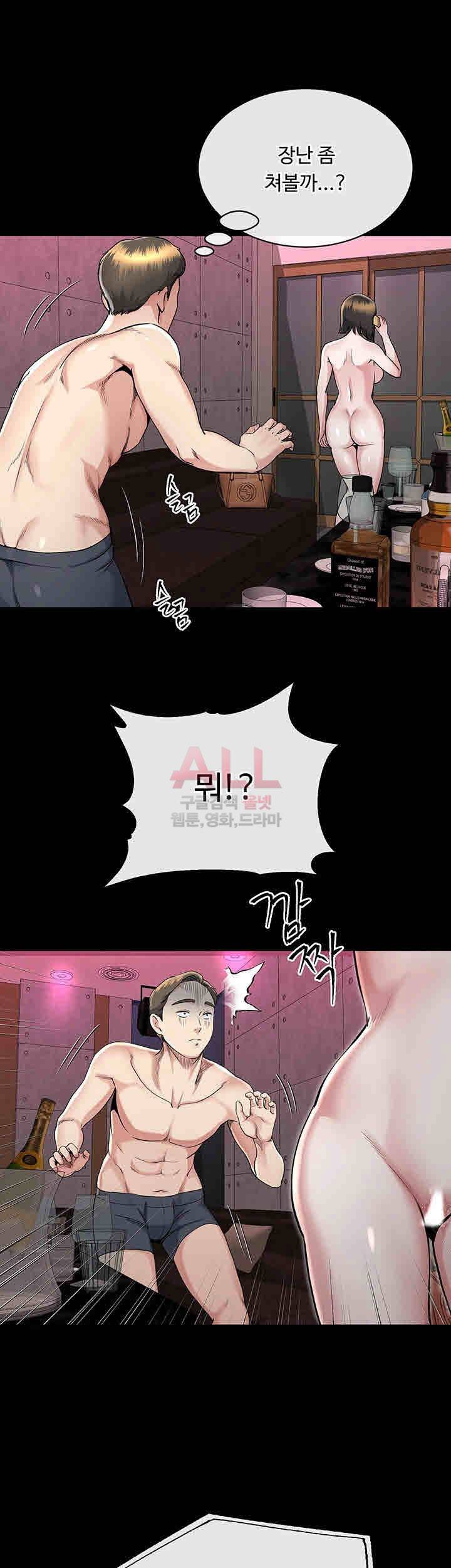 형부 힘내세요 15화 14