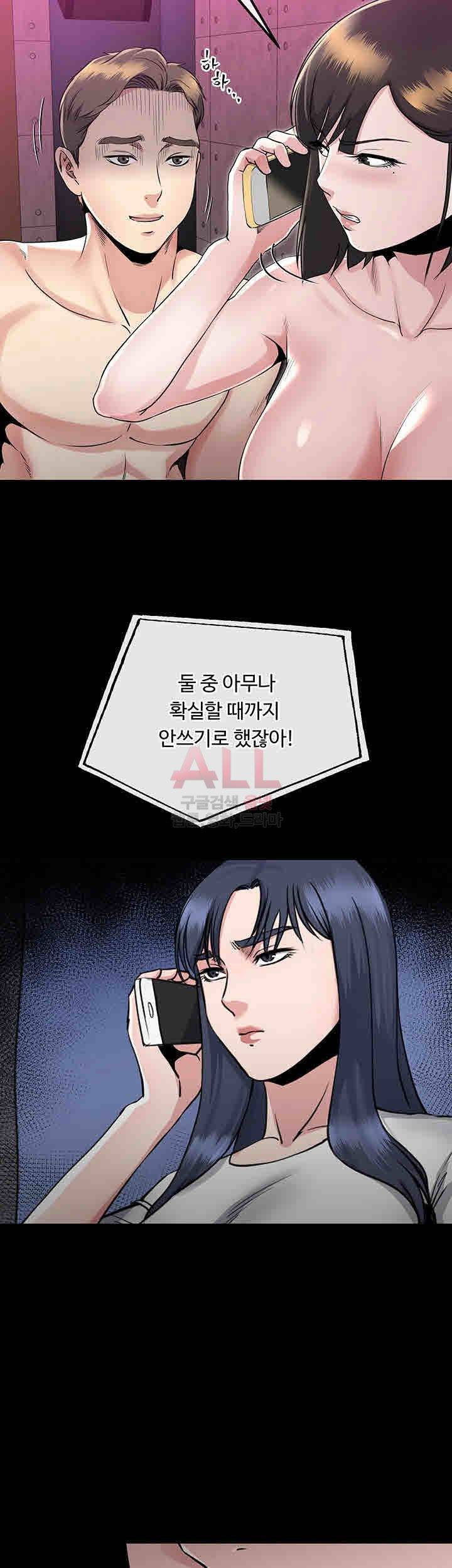 형부 힘내세요 15화 16