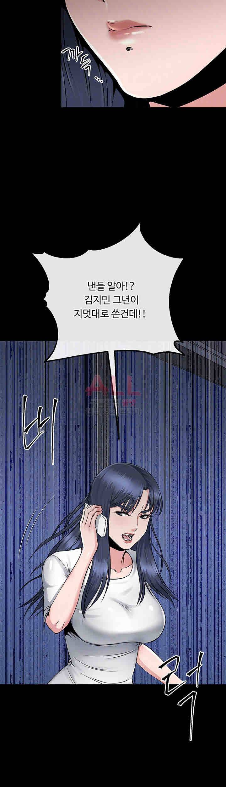형부 힘내세요 15화 17
