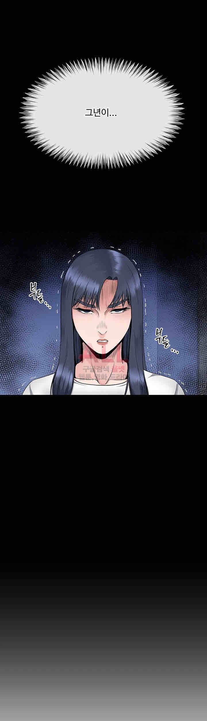 형부 힘내세요 15화 18