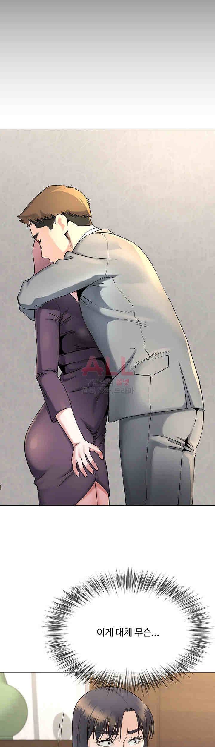 형부 힘내세요 15화 19