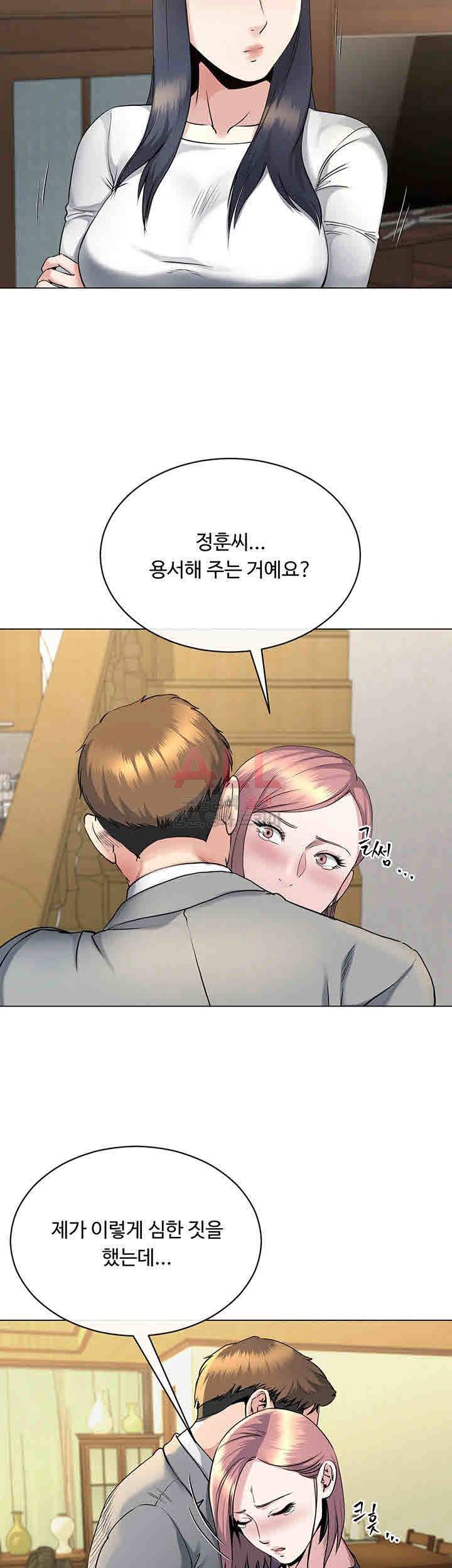 형부 힘내세요 15화 20