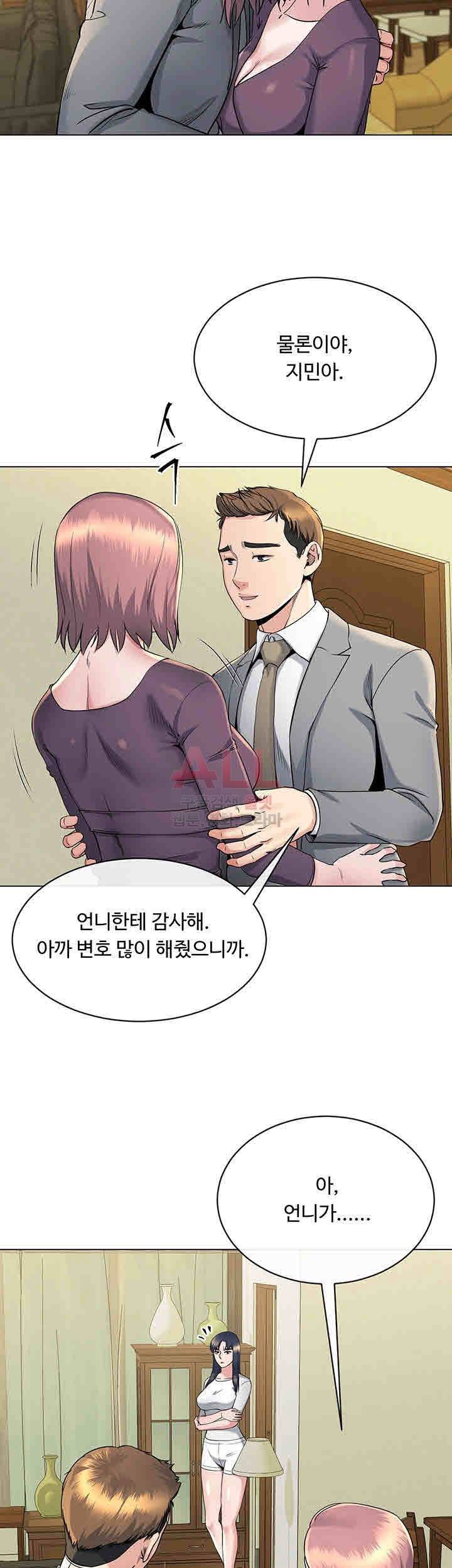 형부 힘내세요 15화 21