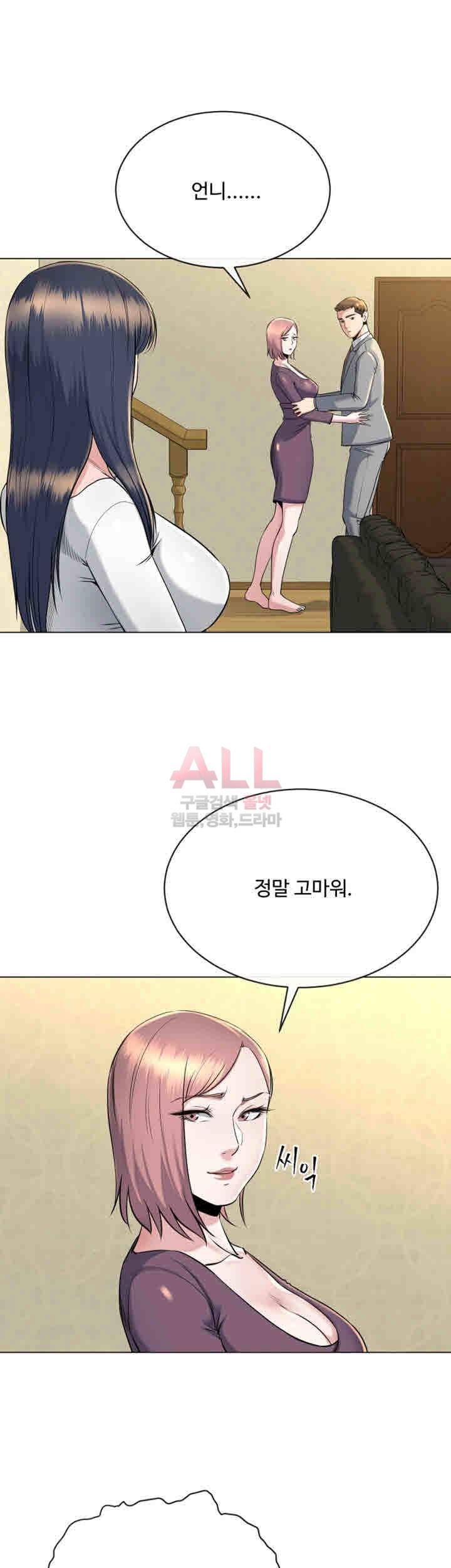 형부 힘내세요 15화 23