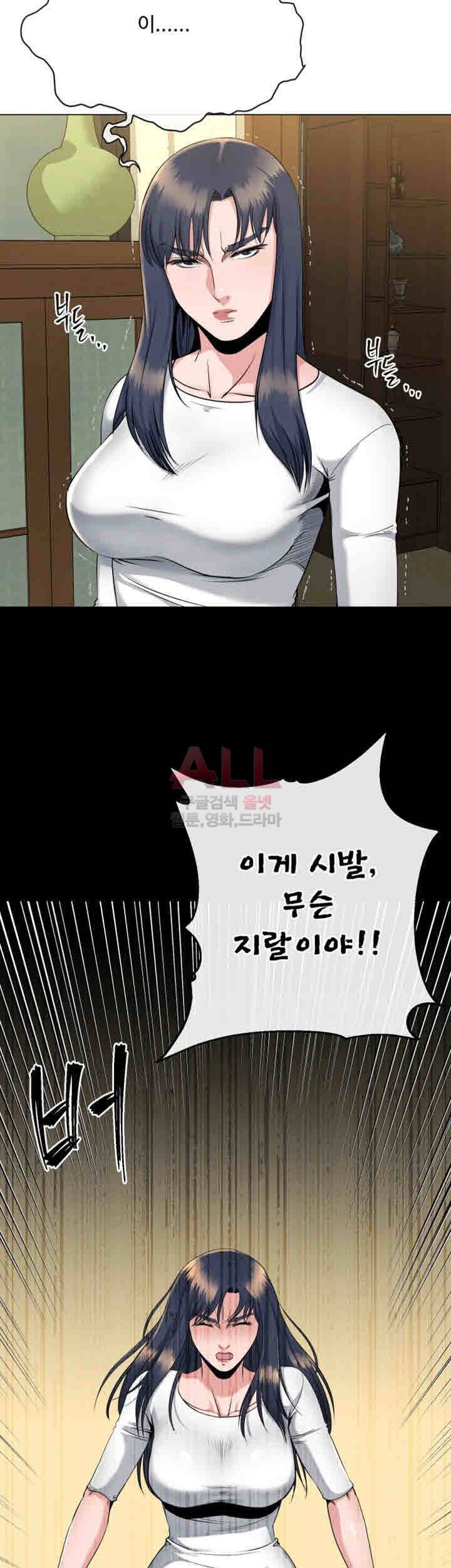 형부 힘내세요 15화 24
