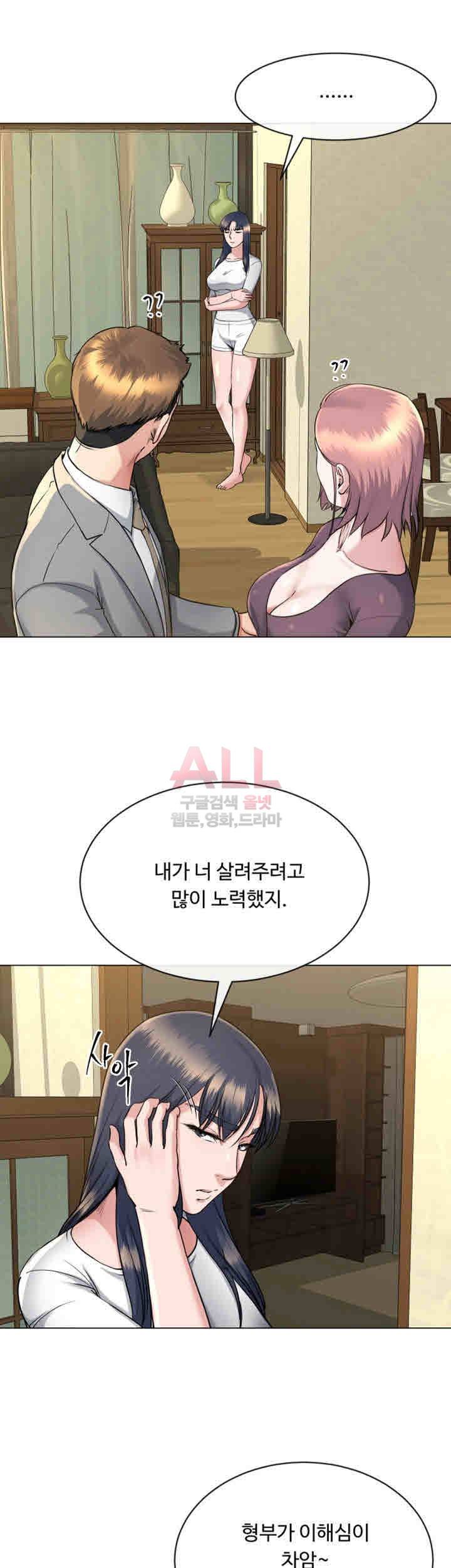 형부 힘내세요 15화 26