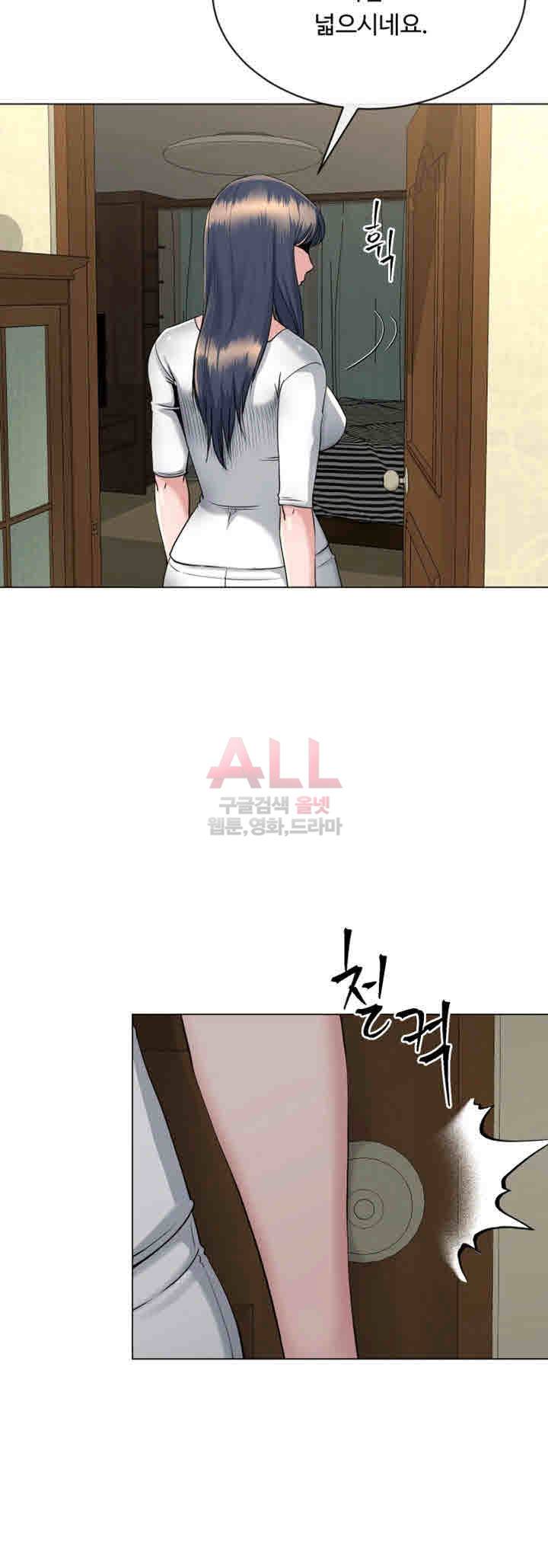 형부 힘내세요 15화 27