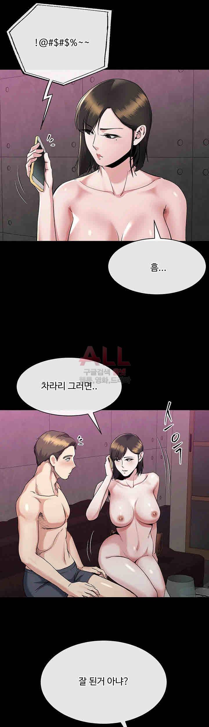 형부 힘내세요 15화 29
