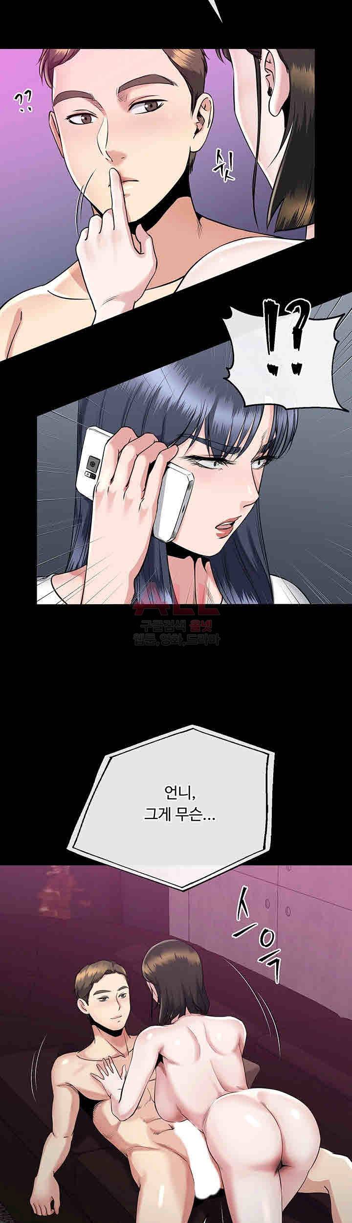 형부 힘내세요 15화 30