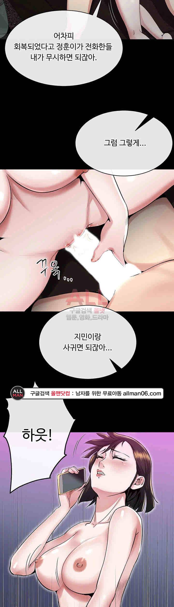 형부 힘내세요 15화 31