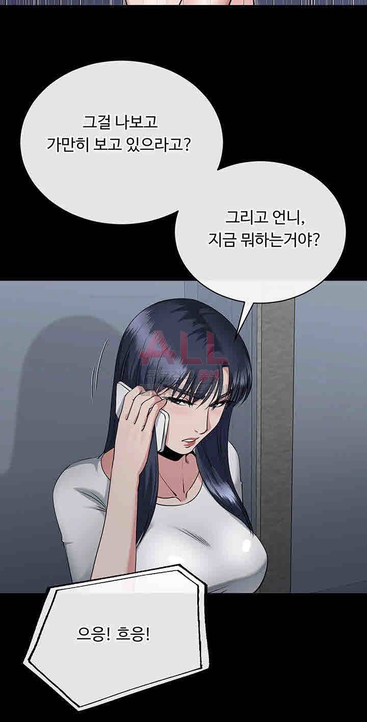 형부 힘내세요 15화 32