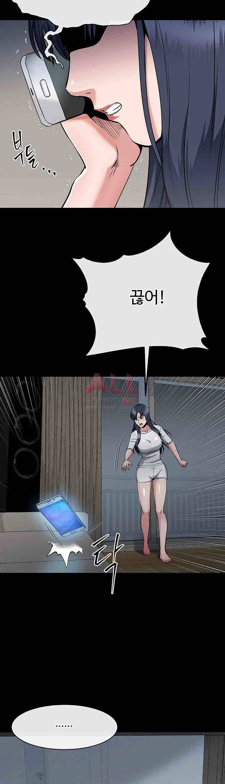 형부 힘내세요 15화 34