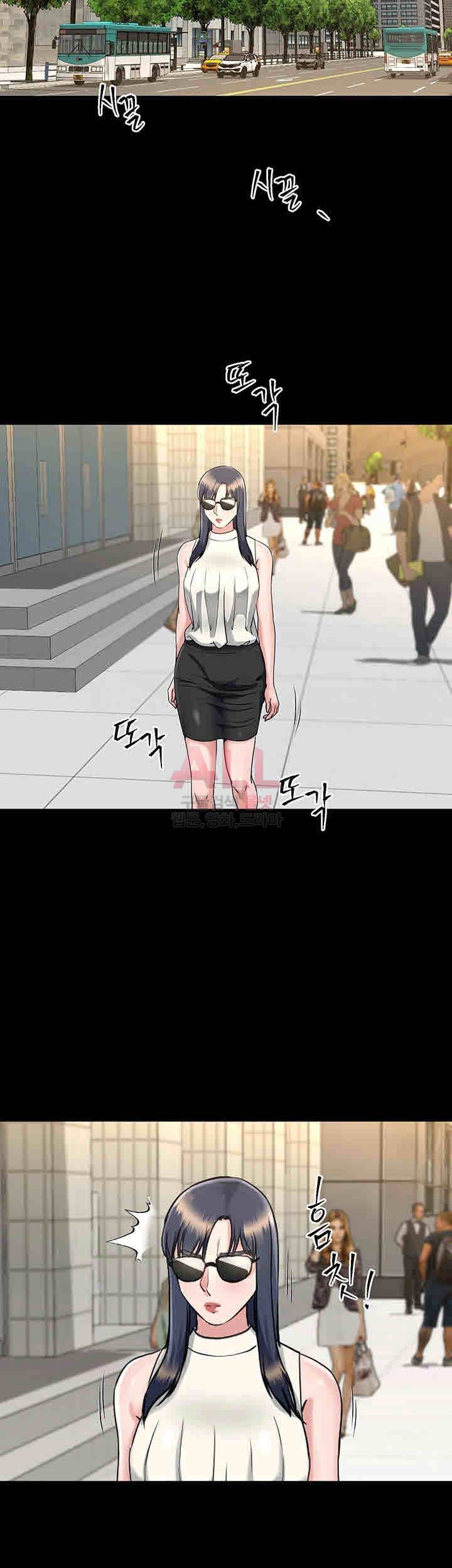 형부 힘내세요 15화 36