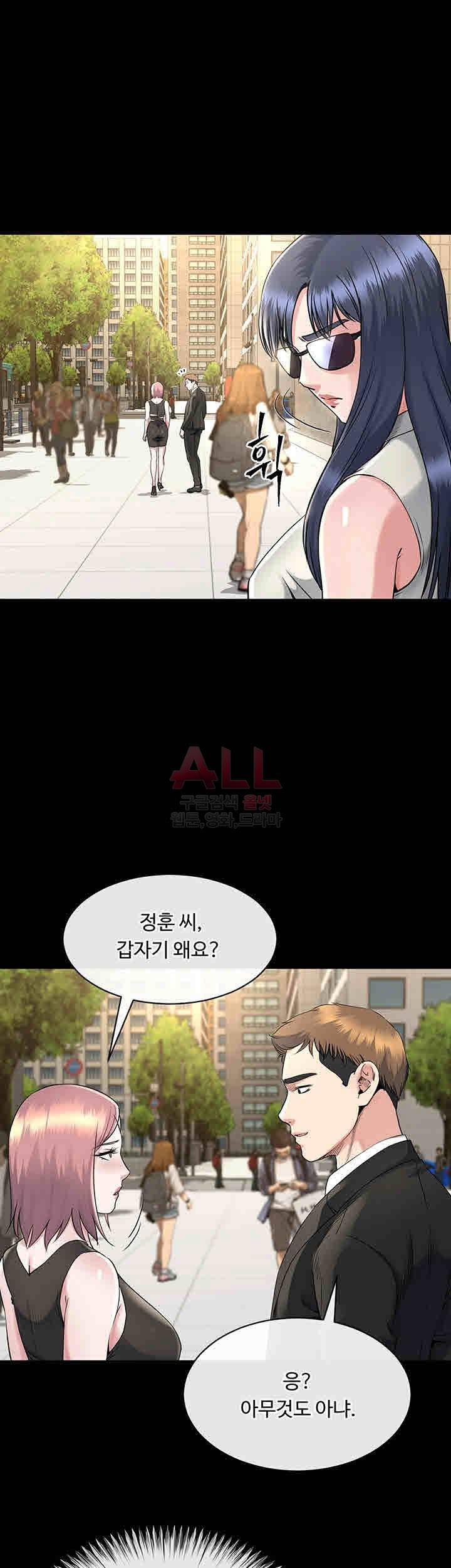 형부 힘내세요 15화 37