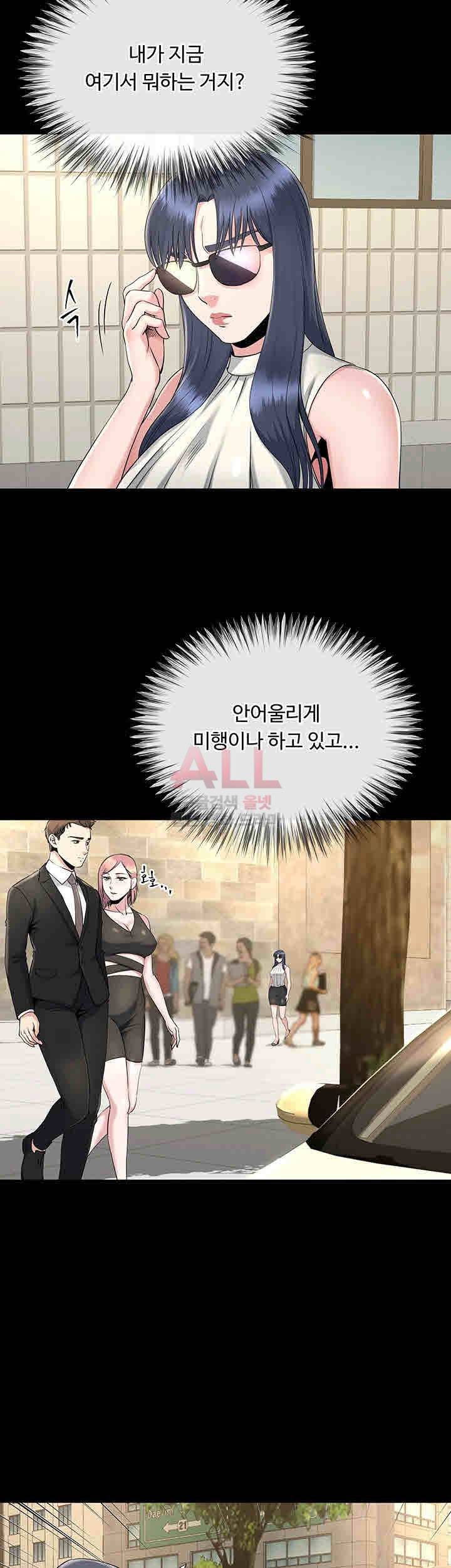 형부 힘내세요 15화 38