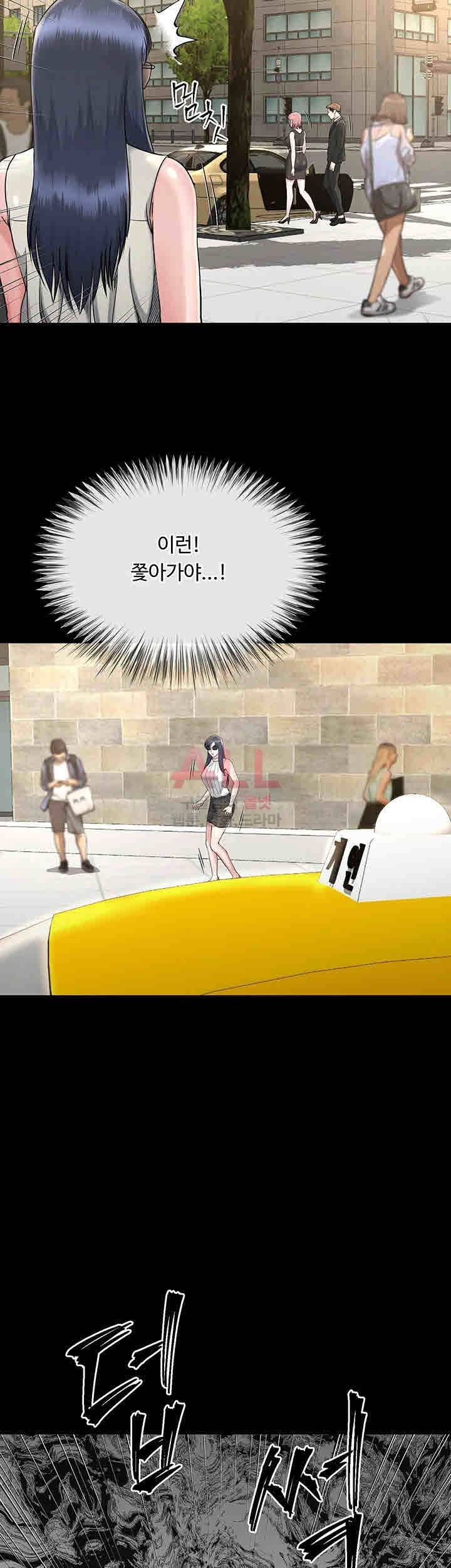 형부 힘내세요 15화 39