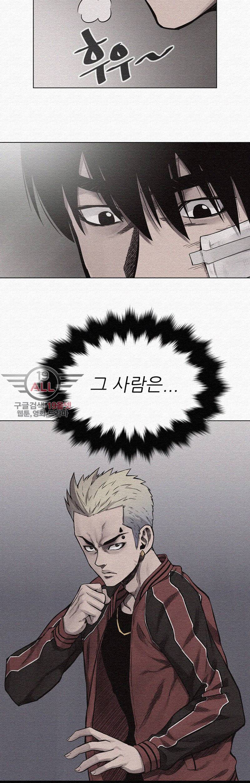 파운딩 9화 9