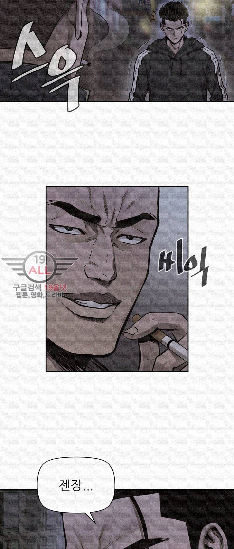 파운딩 19화 10