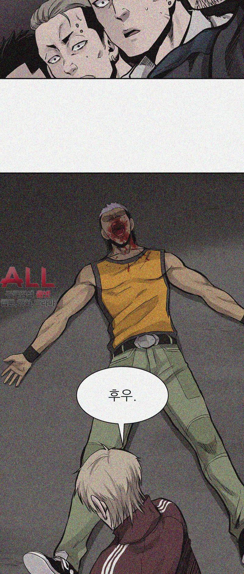 파운딩 29화 6