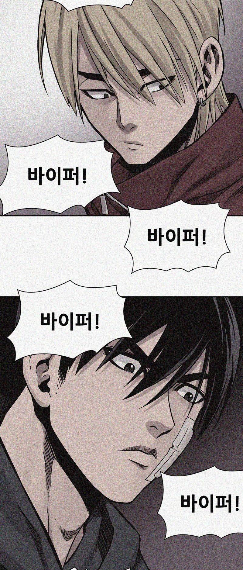 파운딩 29화 9