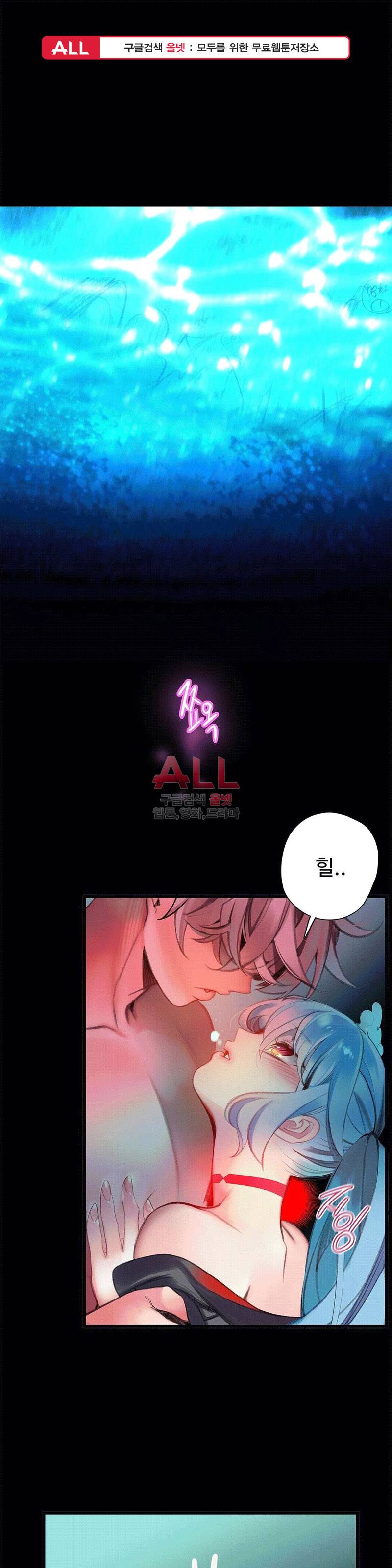 릴리스 코드 79화 1