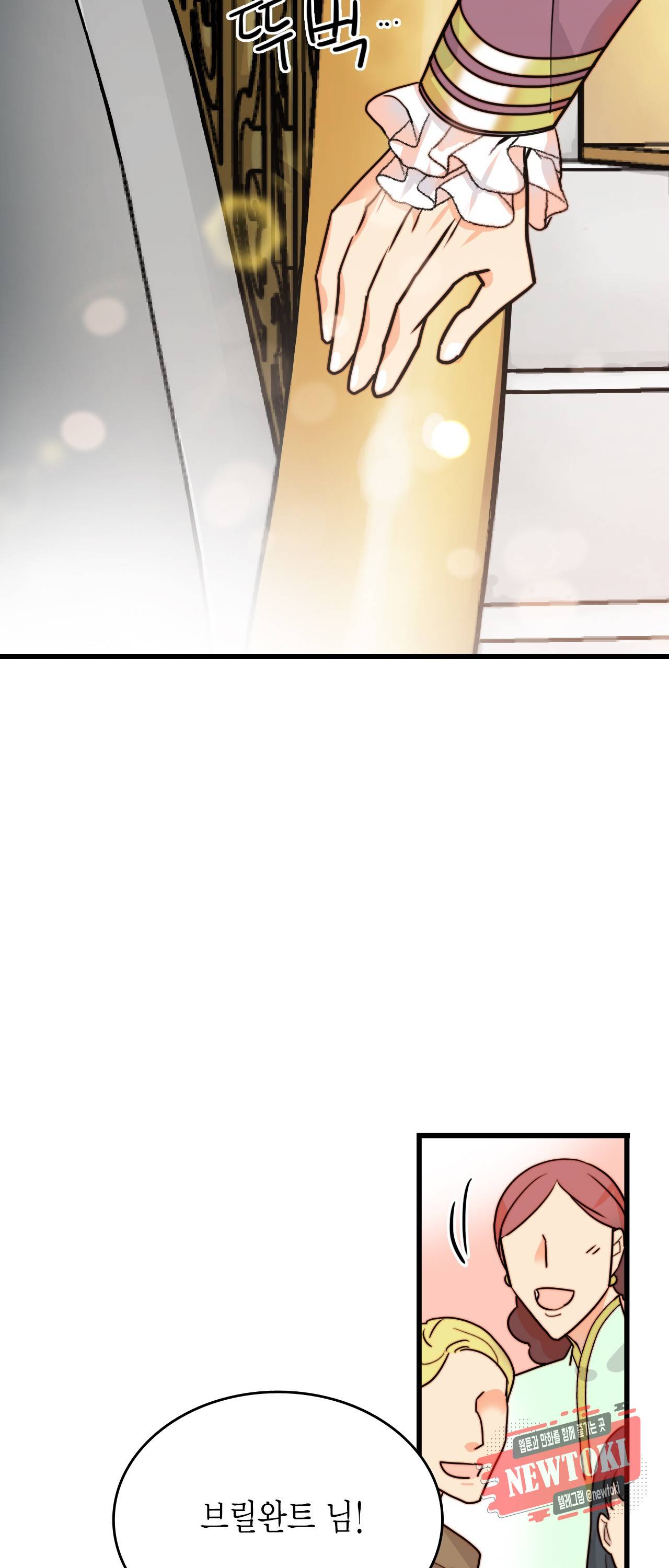 브링 더 러브 4화 7