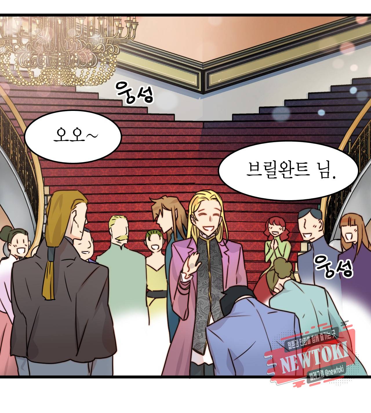 브링 더 러브 4화 10