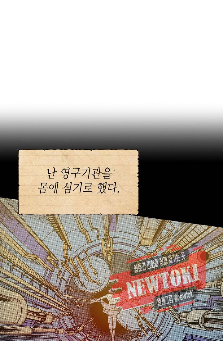 용조대도 4화 4