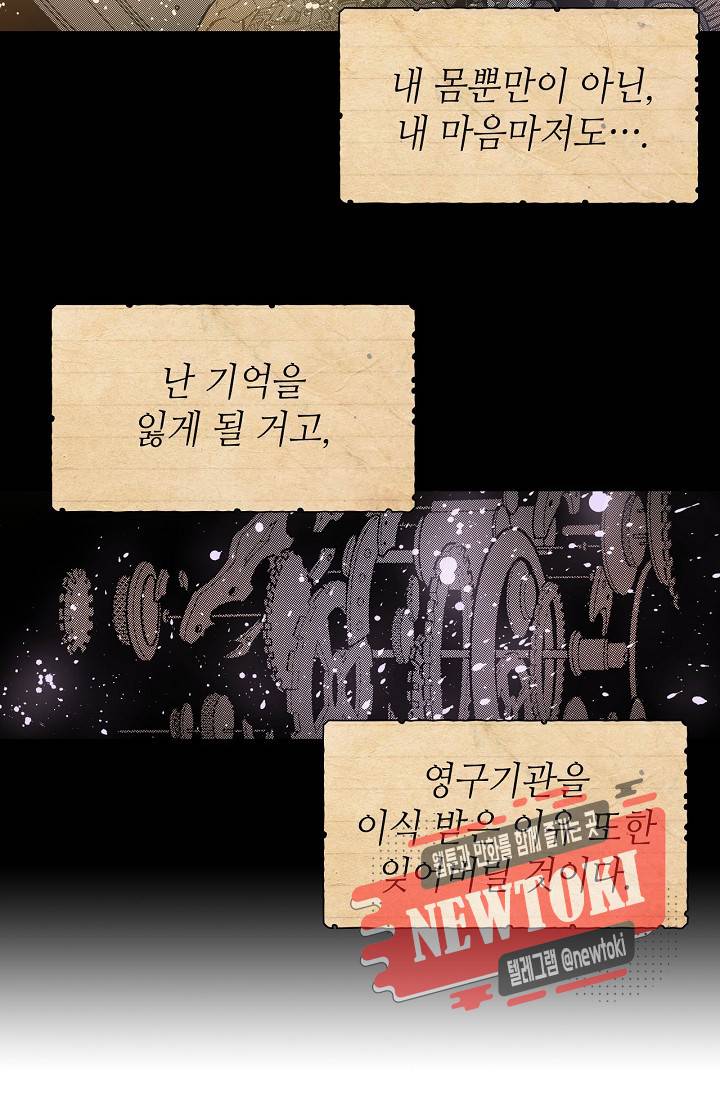 용조대도 4화 6