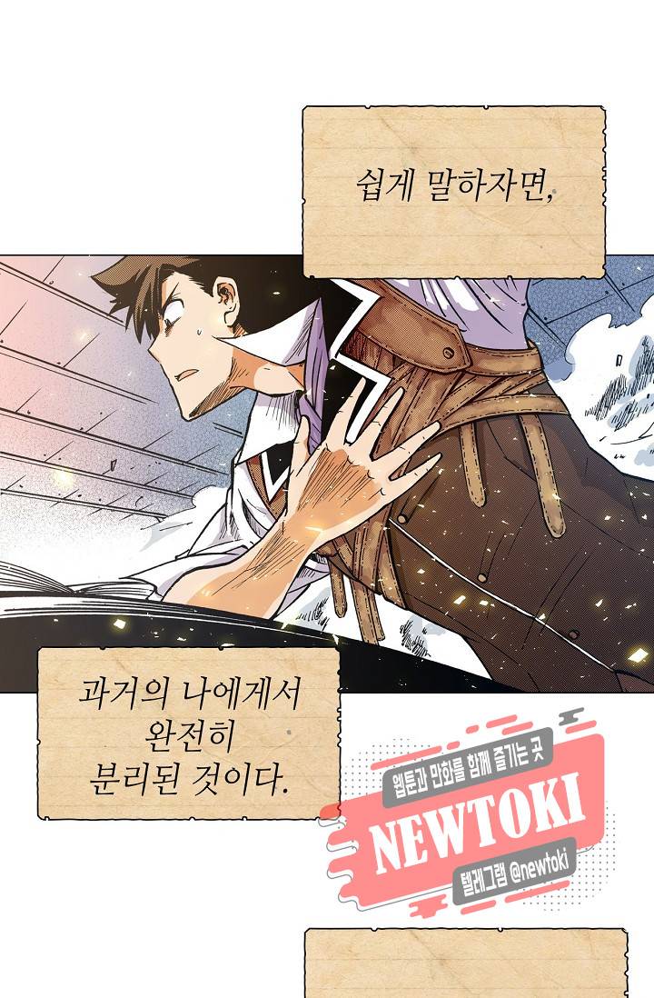용조대도 4화 7
