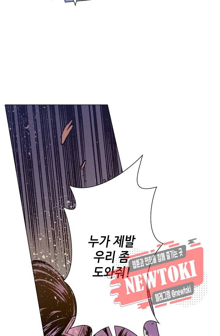 용조대도 4화 17