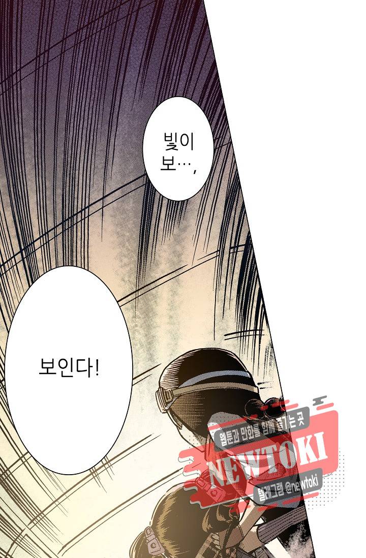 용조대도 4화 22