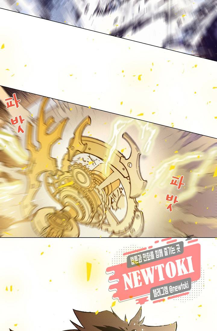 용조대도 4화 26