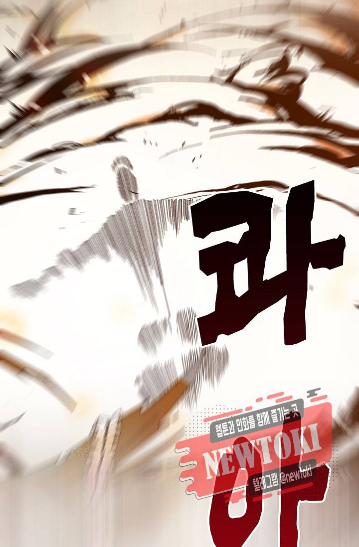 용조대도 4화 42