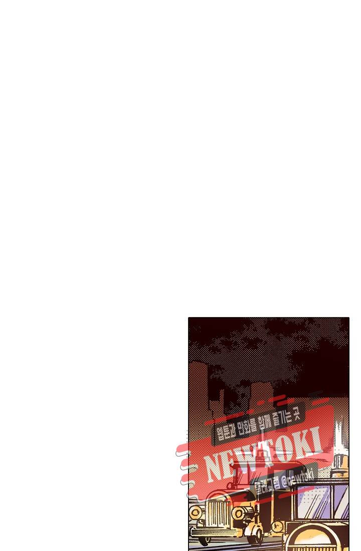 용조대도 4화 44
