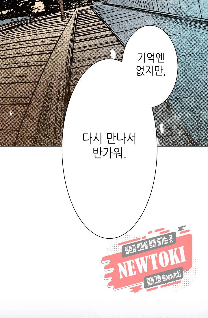 용조대도 4화 59
