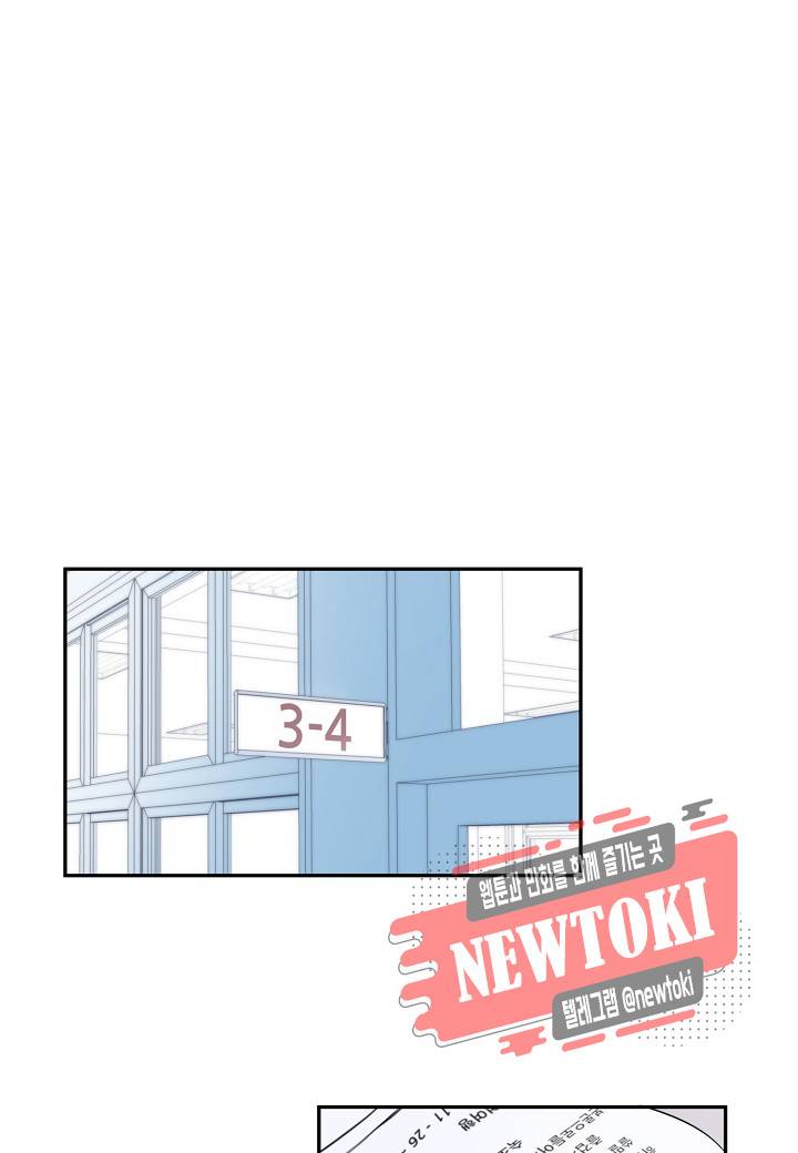 D-졸업 3화 2