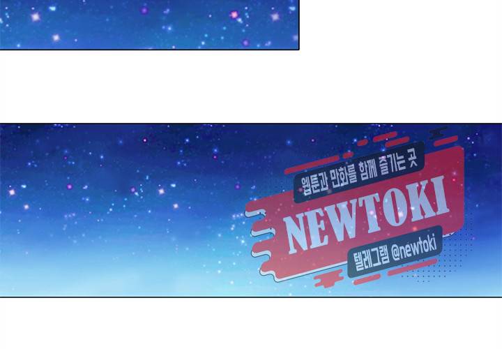 내 남친은 황태자 9화 4