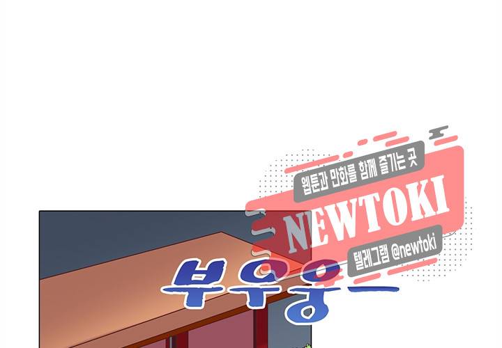 내 남친은 황태자 9화 5