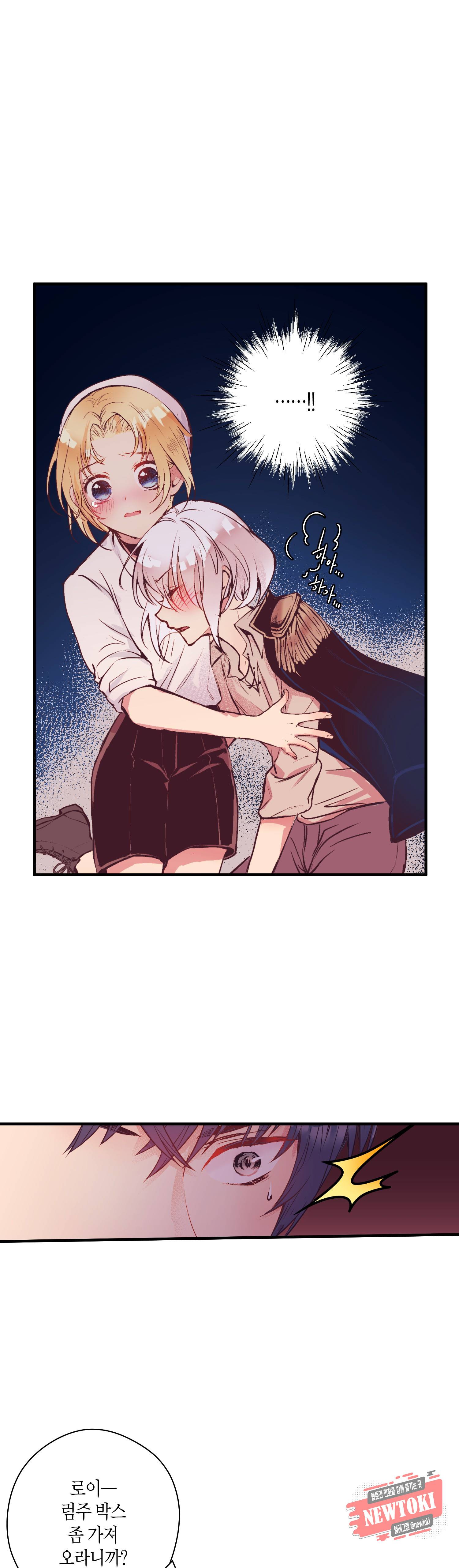 로스트 프린세스 8화 10