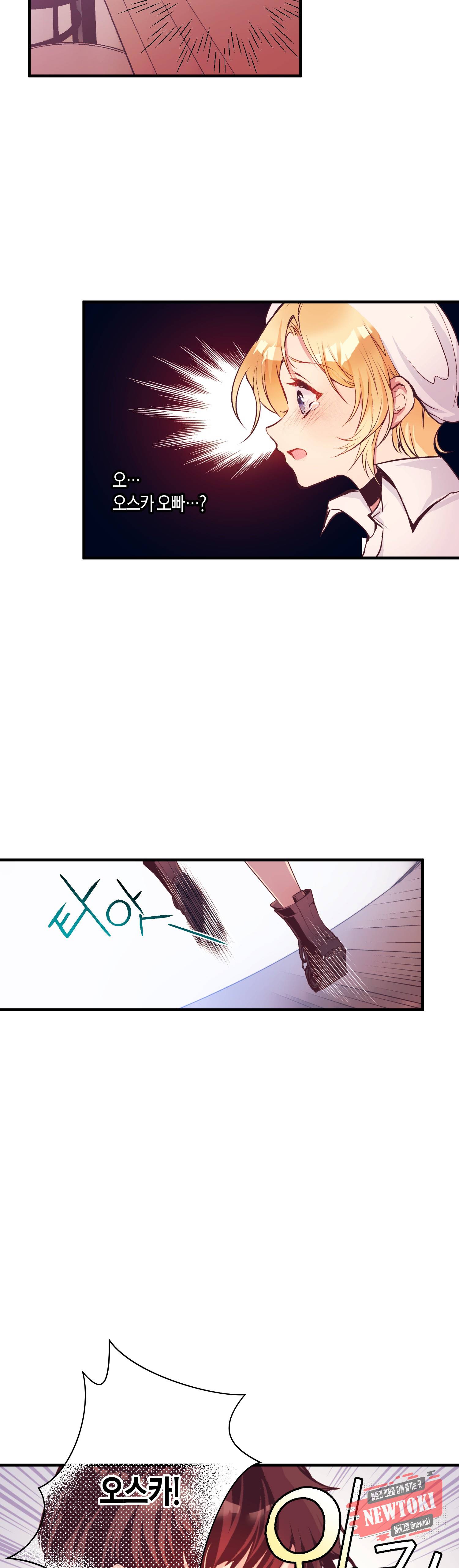 로스트 프린세스 8화 16