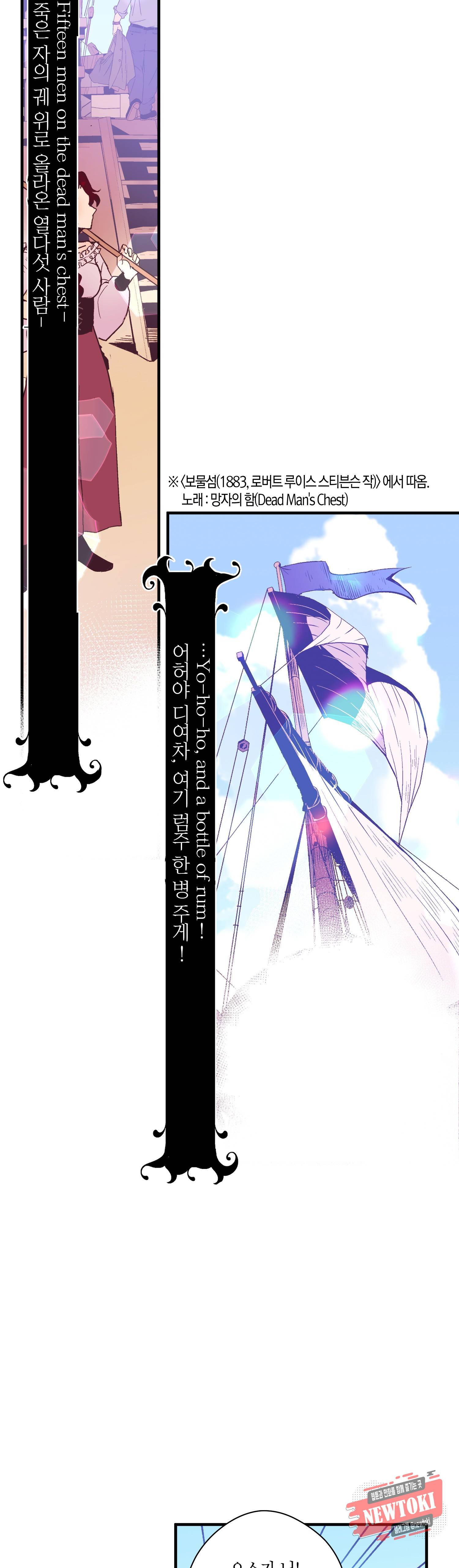 로스트 프린세스 8화 28