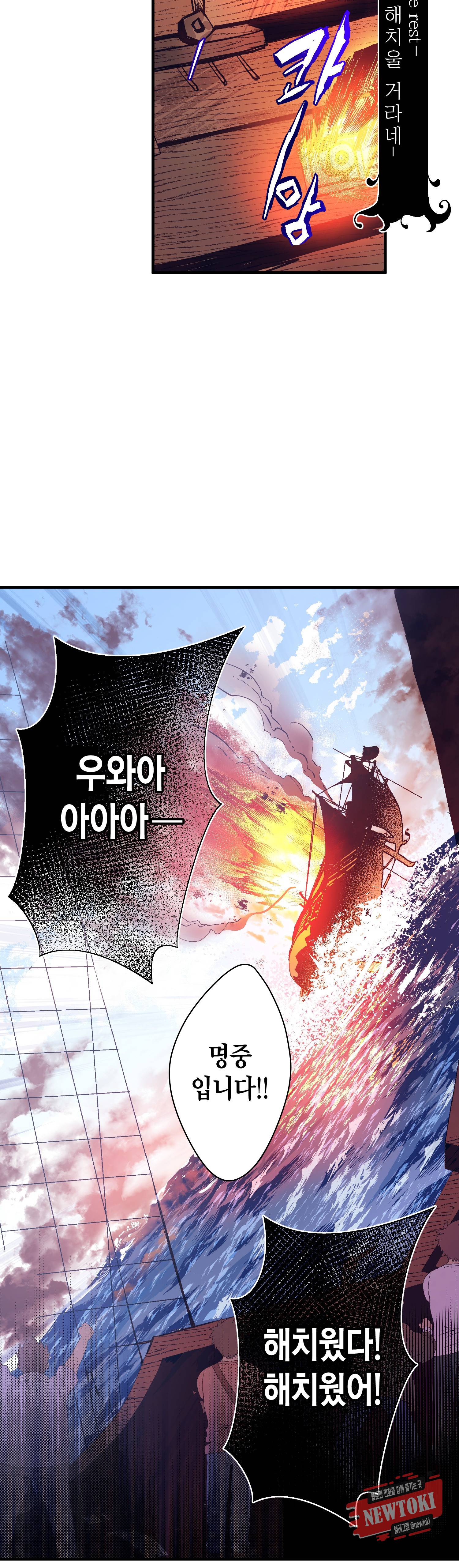 로스트 프린세스 8화 31