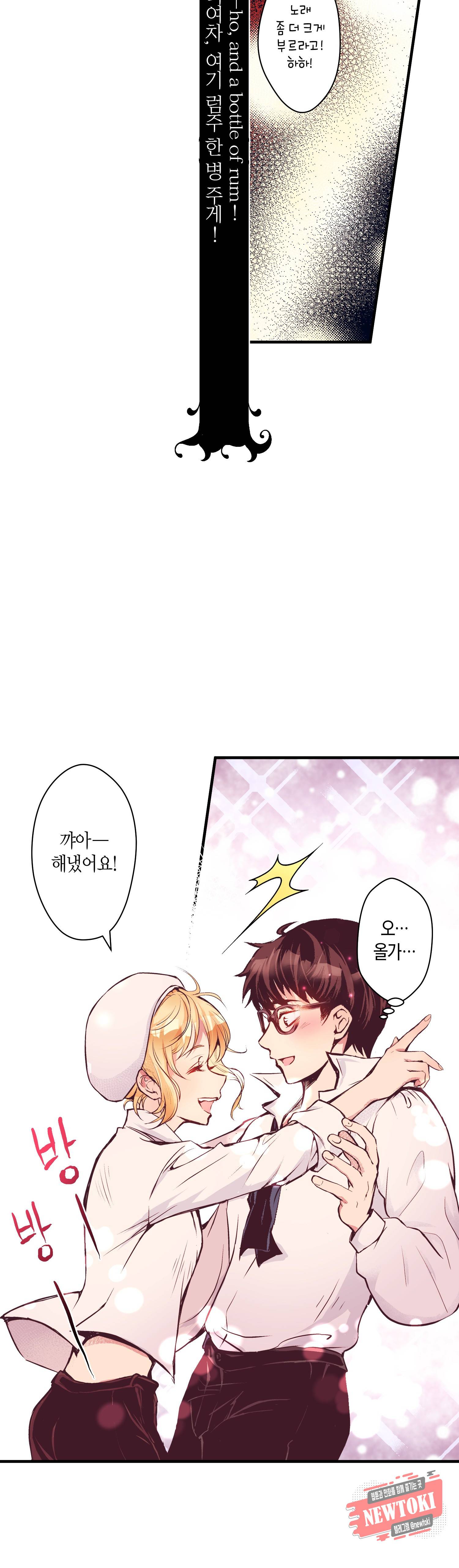 로스트 프린세스 8화 33