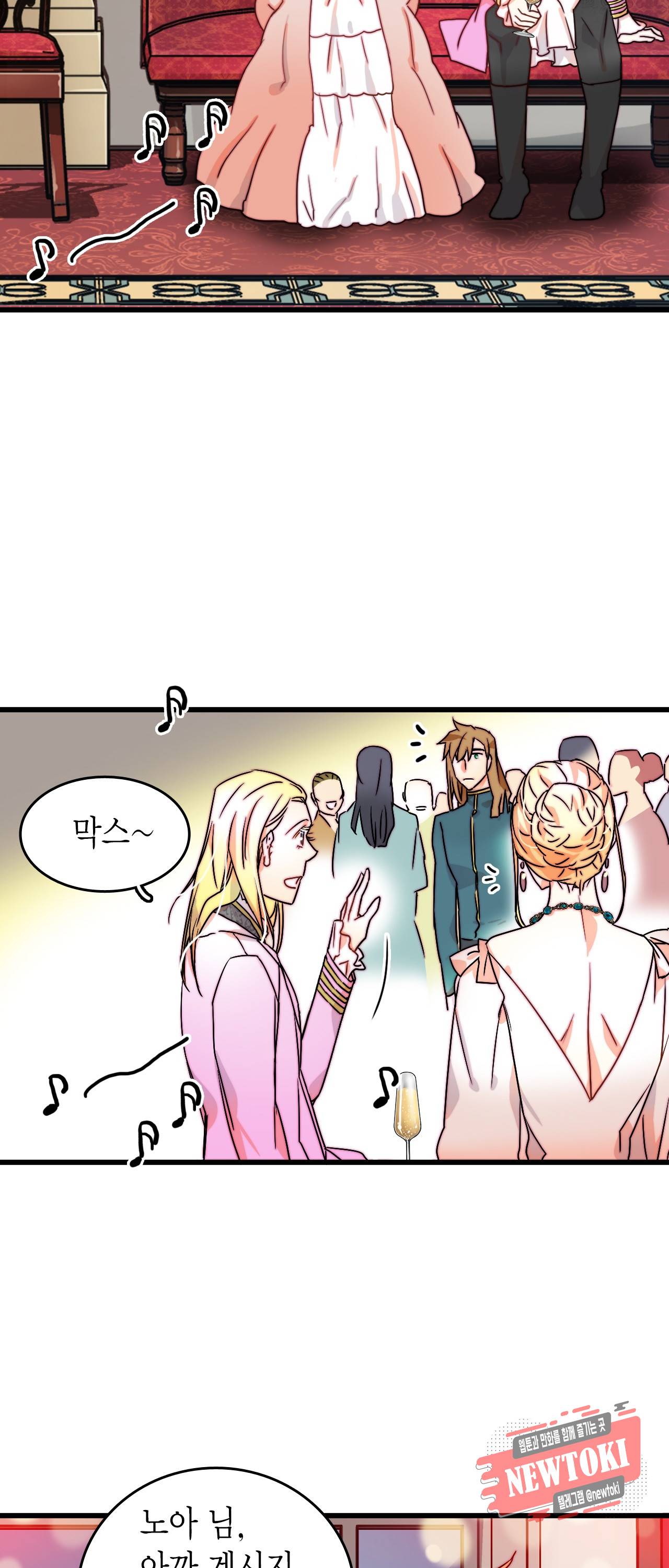 브링 더 러브 5화 8
