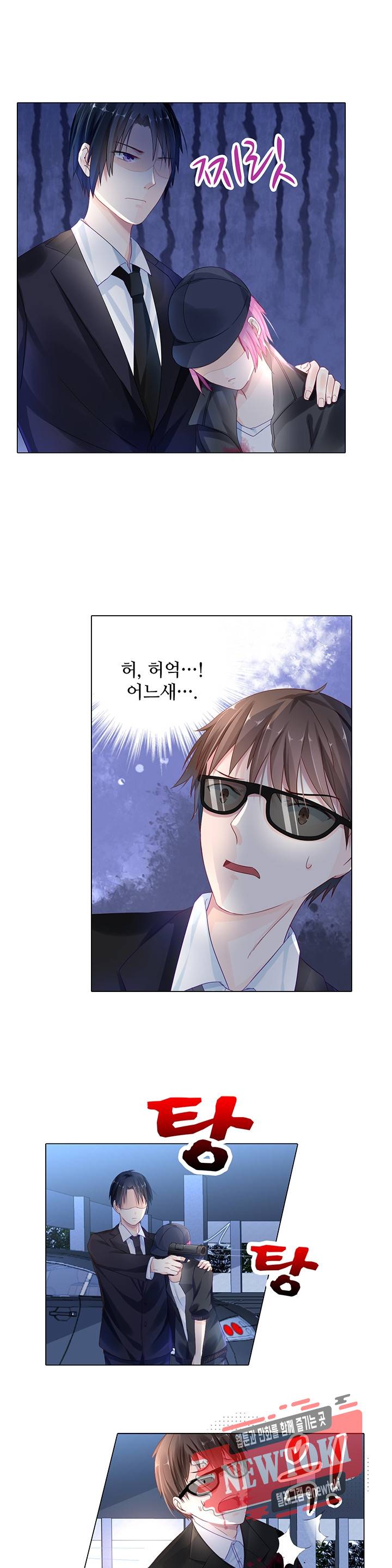 싱글맘은 스파이 7화 2