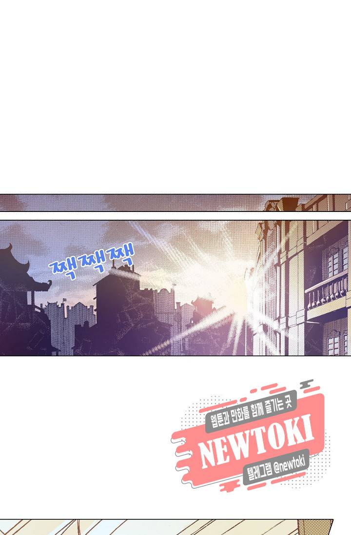 용조대도 7화 1