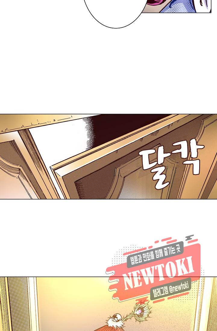 용조대도 7화 11